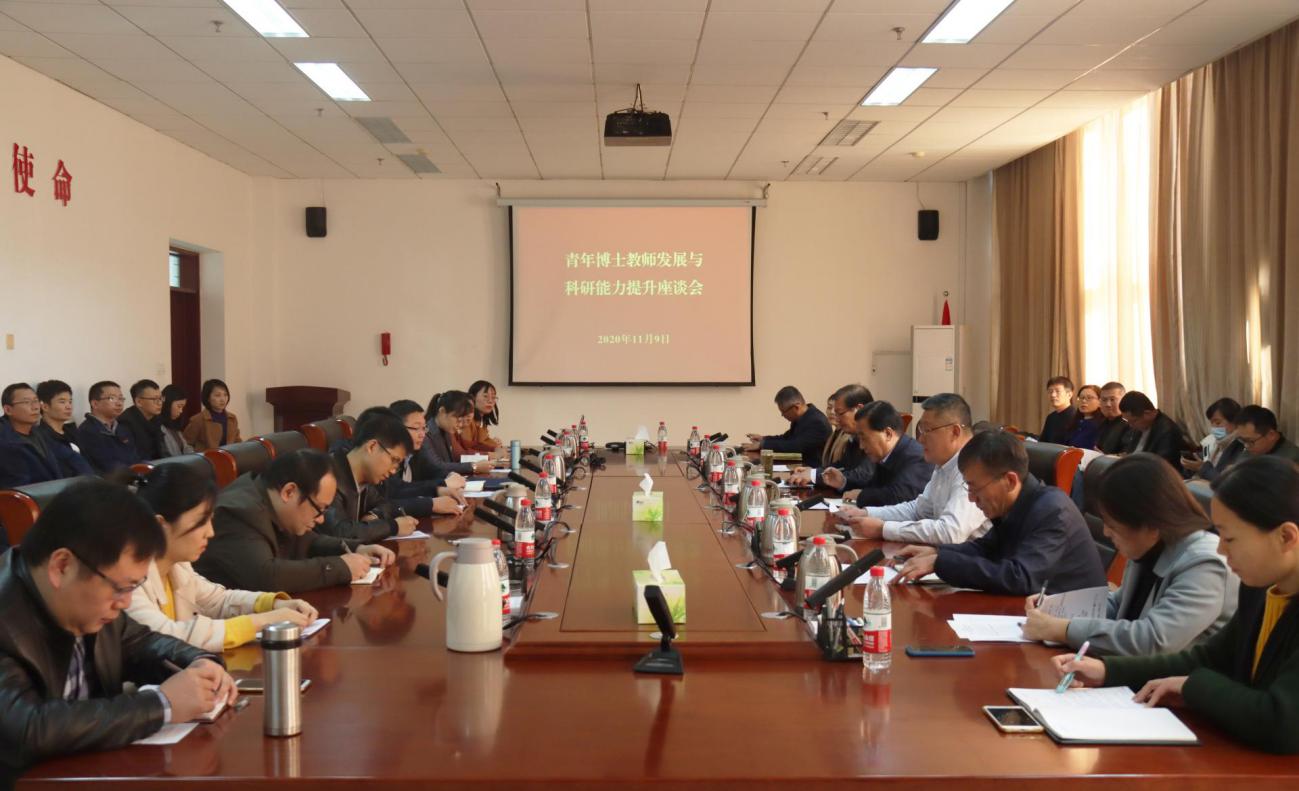 山东交通学院多措并举、精准施策,全面推进人才队伍建设